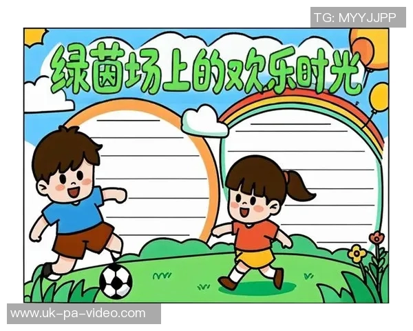 足球接龙游戏乐趣无穷让我们一起畅享绿茵场上的激情与友谊